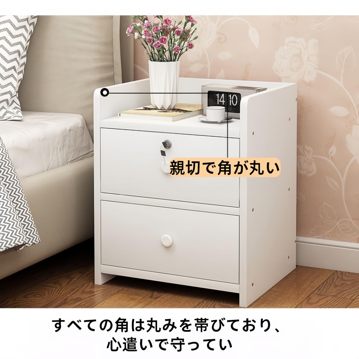 Amazon｜miluFox 引き出し付きサイドテーブル 北欧 ベッドサイド